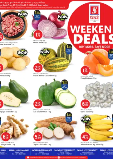 Weekend Deals من سفاري هايبر ماركت